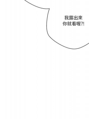 越線的二十歲 越界的二十岁 Crossing the Line 1-50話 完_13_063