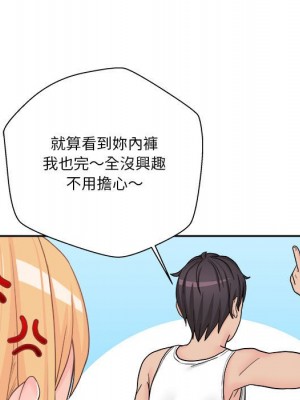 越線的二十歲 越界的二十岁 Crossing the Line 1-50話 完_13_064