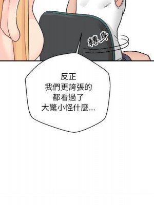 越線的二十歲 越界的二十岁 Crossing the Line 1-50話 完_13_065