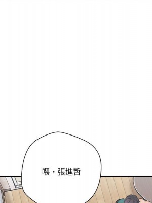 越線的二十歲 越界的二十岁 Crossing the Line 1-50話 完_13_067