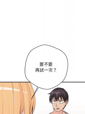 越線的二十歲 越界的二十岁 Crossing the Line 1-50話 完_13_069