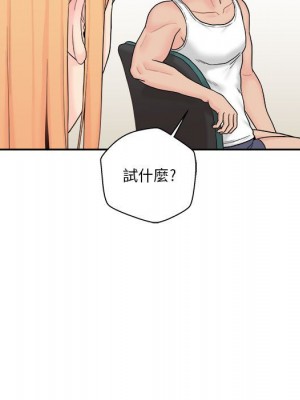 越線的二十歲 越界的二十岁 Crossing the Line 1-50話 完_13_070