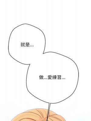 越線的二十歲 越界的二十岁 Crossing the Line 1-50話 完_13_071