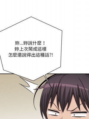 越線的二十歲 越界的二十岁 Crossing the Line 1-50話 完_13_075