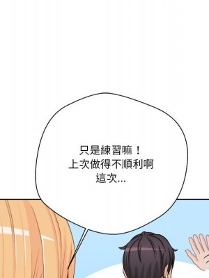 越線的二十歲 越界的二十岁 Crossing the Line 1-50話 完_13_077