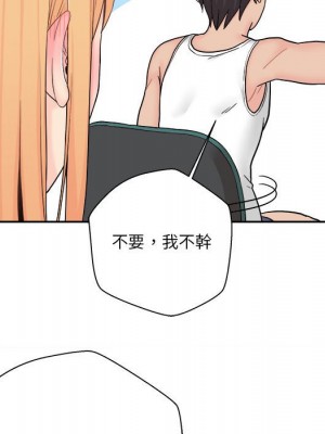 越線的二十歲 越界的二十岁 Crossing the Line 1-50話 完_13_078