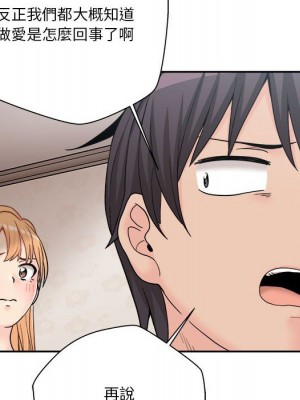 越線的二十歲 越界的二十岁 Crossing the Line 1-50話 完_13_079