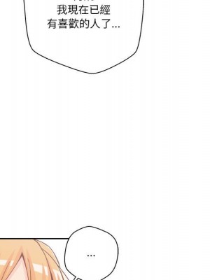 越線的二十歲 越界的二十岁 Crossing the Line 1-50話 完_13_080