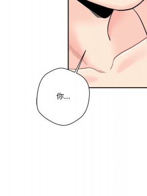 越線的二十歲 越界的二十岁 Crossing the Line 1-50話 完_13_082