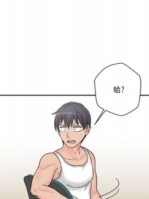 越線的二十歲 越界的二十岁 Crossing the Line 1-50話 完_13_084