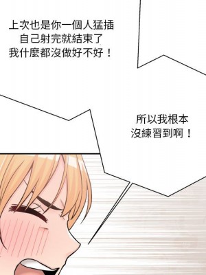 越線的二十歲 越界的二十岁 Crossing the Line 1-50話 完_13_086