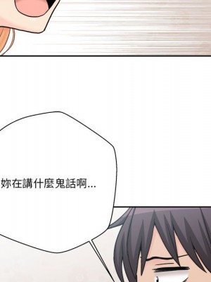 越線的二十歲 越界的二十岁 Crossing the Line 1-50話 完_13_087