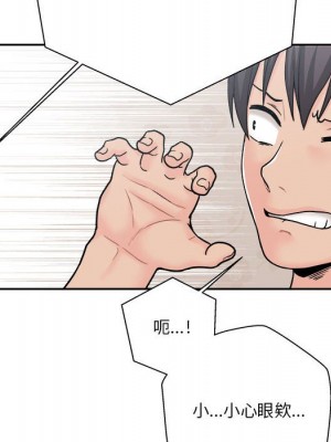 越線的二十歲 越界的二十岁 Crossing the Line 1-50話 完_13_089