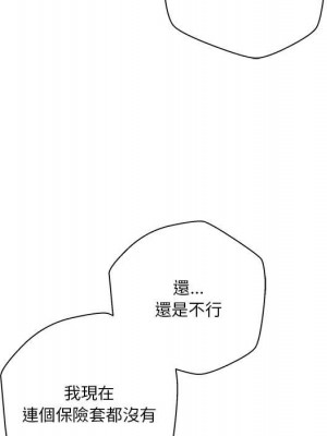 越線的二十歲 越界的二十岁 Crossing the Line 1-50話 完_13_090