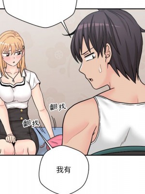 越線的二十歲 越界的二十岁 Crossing the Line 1-50話 完_13_091