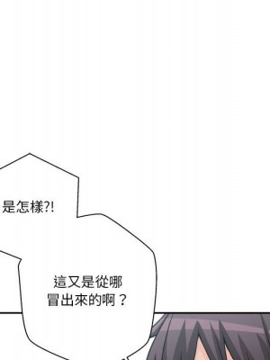 越線的二十歲 越界的二十岁 Crossing the Line 1-50話 完_13_095