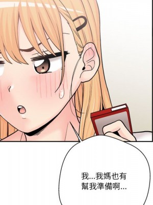 越線的二十歲 越界的二十岁 Crossing the Line 1-50話 完_13_097