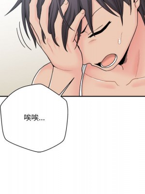 越線的二十歲 越界的二十岁 Crossing the Line 1-50話 完_13_100