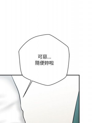 越線的二十歲 越界的二十岁 Crossing the Line 1-50話 完_13_101