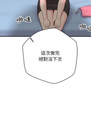 越線的二十歲 越界的二十岁 Crossing the Line 1-50話 完_13_103