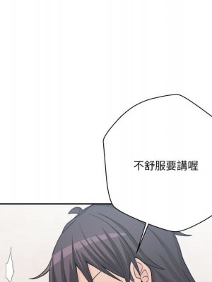 越線的二十歲 越界的二十岁 Crossing the Line 1-50話 完_13_104