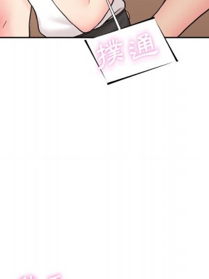 越線的二十歲 越界的二十岁 Crossing the Line 1-50話 完_13_106