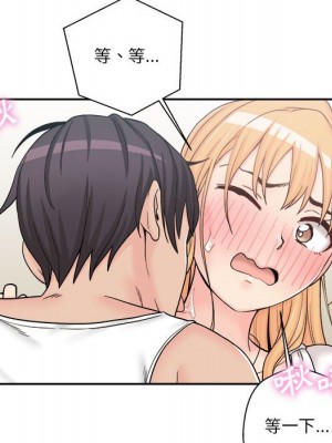 越線的二十歲 越界的二十岁 Crossing the Line 1-50話 完_13_109