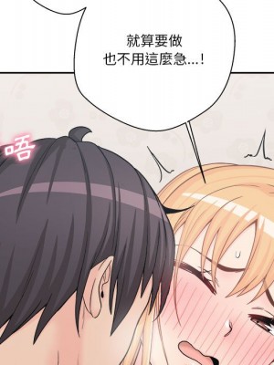 越線的二十歲 越界的二十岁 Crossing the Line 1-50話 完_13_112