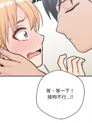 越線的二十歲 越界的二十岁 Crossing the Line 1-50話 完_13_118