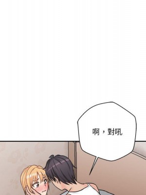 越線的二十歲 越界的二十岁 Crossing the Line 1-50話 完_13_119
