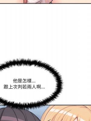 越線的二十歲 越界的二十岁 Crossing the Line 1-50話 完_13_129