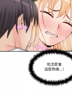 越線的二十歲 越界的二十岁 Crossing the Line 1-50話 完_13_130