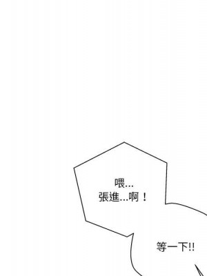 越線的二十歲 越界的二十岁 Crossing the Line 1-50話 完_13_131