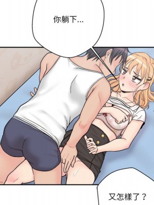 越線的二十歲 越界的二十岁 Crossing the Line 1-50話 完_13_134