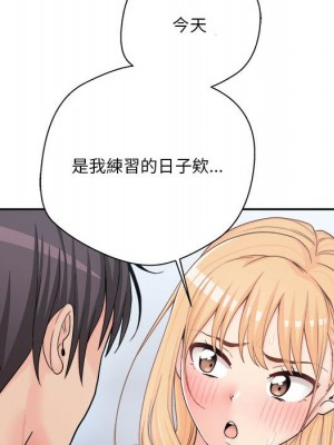 越線的二十歲 越界的二十岁 Crossing the Line 1-50話 完_13_136