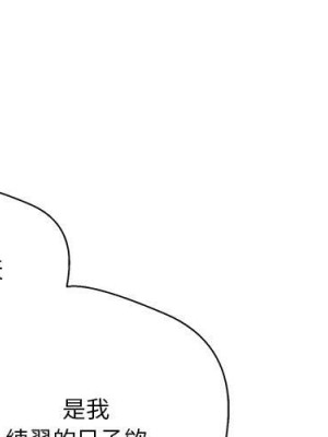 越線的二十歲 越界的二十岁 Crossing the Line 1-50話 完_14_000