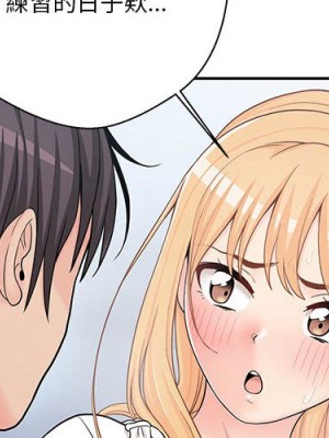 越線的二十歲 越界的二十岁 Crossing the Line 1-50話 完_14_001