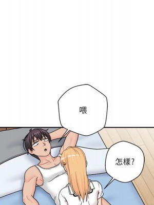 越線的二十歲 越界的二十岁 Crossing the Line 1-50話 完_14_014
