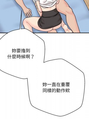 越線的二十歲 越界的二十岁 Crossing the Line 1-50話 完_14_015