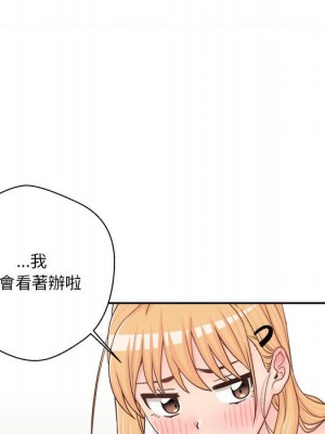 越線的二十歲 越界的二十岁 Crossing the Line 1-50話 完_14_016