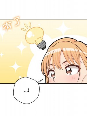 越線的二十歲 越界的二十岁 Crossing the Line 1-50話 完_14_018