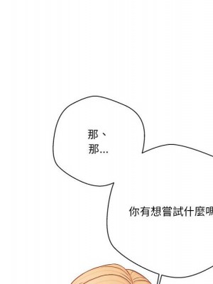 越線的二十歲 越界的二十岁 Crossing the Line 1-50話 完_14_019