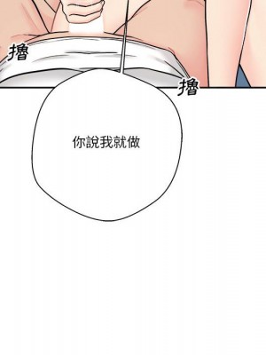 越線的二十歲 越界的二十岁 Crossing the Line 1-50話 完_14_021