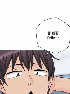 越線的二十歲 越界的二十岁 Crossing the Line 1-50話 完_14_024