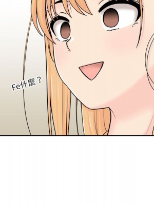 越線的二十歲 越界的二十岁 Crossing the Line 1-50話 完_14_026