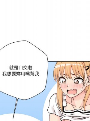 越線的二十歲 越界的二十岁 Crossing the Line 1-50話 完_14_027