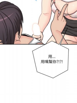 越線的二十歲 越界的二十岁 Crossing the Line 1-50話 完_14_028