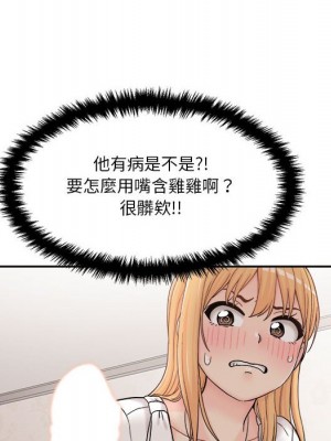 越線的二十歲 越界的二十岁 Crossing the Line 1-50話 完_14_029