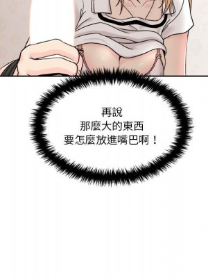 越線的二十歲 越界的二十岁 Crossing the Line 1-50話 完_14_030