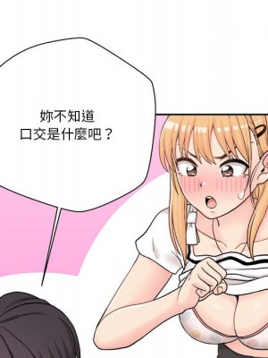 越線的二十歲 越界的二十岁 Crossing the Line 1-50話 完_14_031